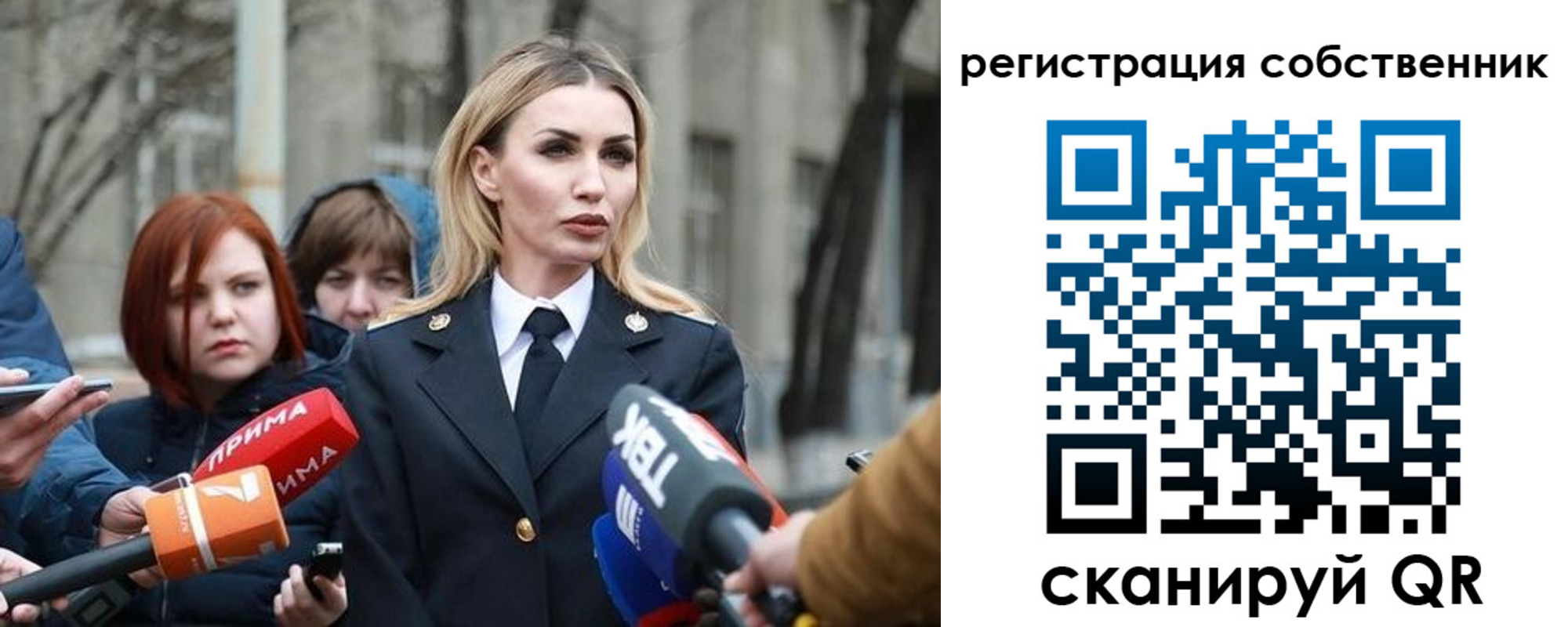 прописка паспорт в Магаданской области