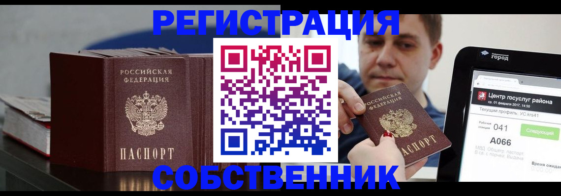 найти адрес прописки в Магаданской области